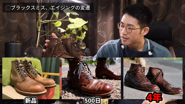 レッドウィング ブラックスミス 3343 RED WINGBLACKSMITH 3343 D6H 24.5cmCAPPER :