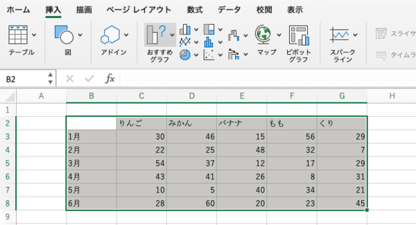 Excel チラシ・メニュー 簡単作成