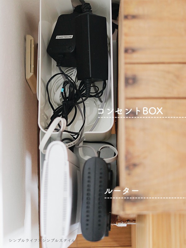 100均ダイソーで揃える、Switchのホコリ対策グッズ