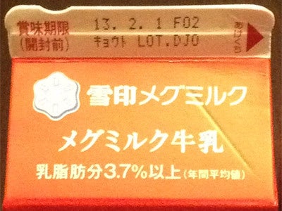 パックをとっても使いやすくする取っ手 ユニバーサルデザイン - COMZINE by nttコムウェア