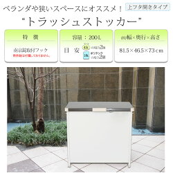 畑道具の収納ボックスを作成、設置・ - ぽりすパパの一日・ ^^ v