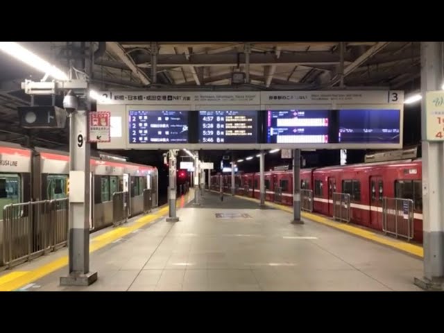 京急600形 4 19 弘明寺人身事故当該の6051～編成 - 数病息災京急のこと・アルゼンチンのこと・徒然のこと・