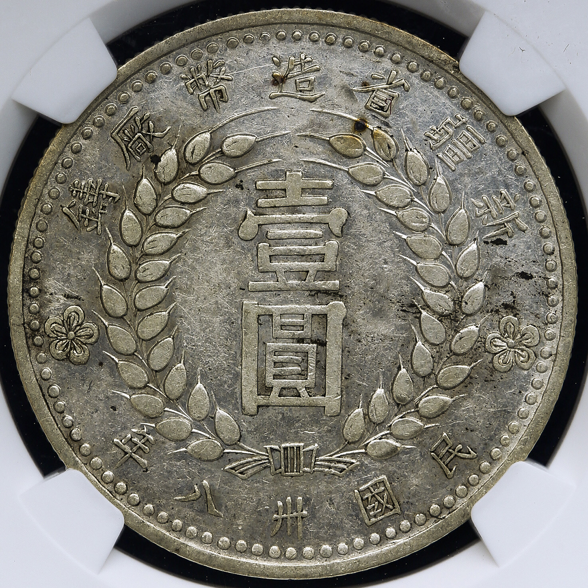 楽天市場 1991年〜2000年 1元 牡丹1元 中華人民共和国 中国貨幣 未使用 : アインス コインズ