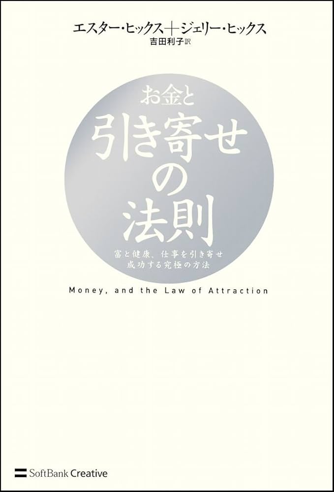 磁石 お金 引き寄せ 写真素材3998223- フォトライブラリ
