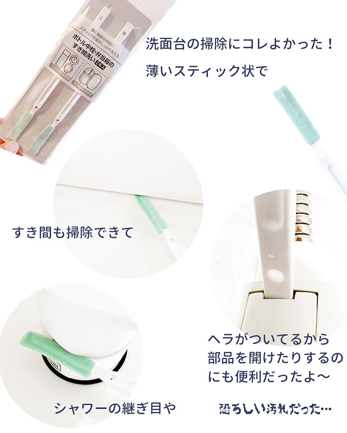 100均セリア 透明汚れ防止テープが登場 2022 1ページめんどくさがりやのシンプルライフ