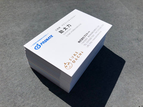 緑の名刺デザイン│COLLECTION │山櫻 オリジナル名刺作成 TSUTAFU ツタウ