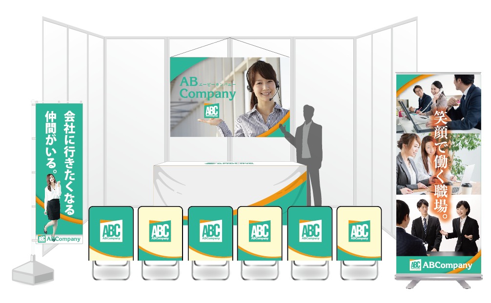 ダイレクトに伝わる採用活動を実現！白岩工業の「採用コンセプト」「説明会」「デザイン」について白岩工業株式会社 採用情報サイト