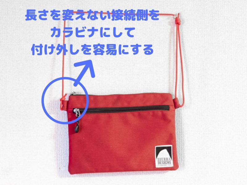 写真つき解説 自在結びのわかりやすい結び方！ロープワークを覚えようキャンプ・アウトドア情報メディアhinata