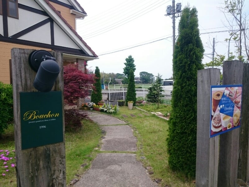 bouchon ブーション水戸@bouchon.mito· Mito-shi, Ibaraki