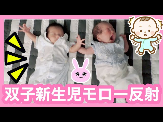 モロー反射がない？耳掃除はどこまでやる？ 生後2ヶ月の赤ちゃん の気になるアレコレに答えます！Baby-mo ベビモ