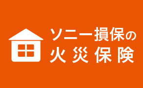 ソニー、スマートフォン等に使用されている「Sony Ericsson」のロゴはソニーモバイルが認知されるまで利用GPad