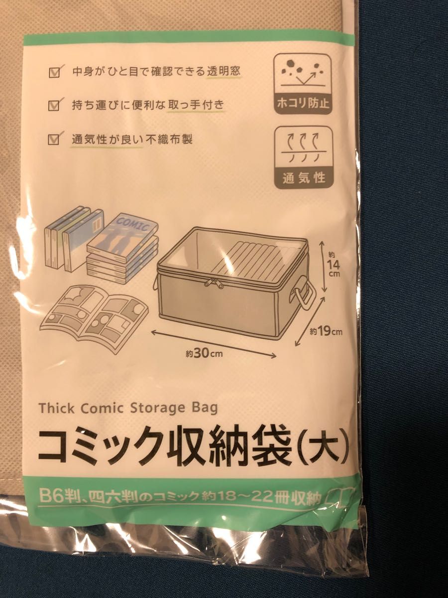 セリアの漫画 コミック 収納グッズを全部買ってみます 7種類rooms19