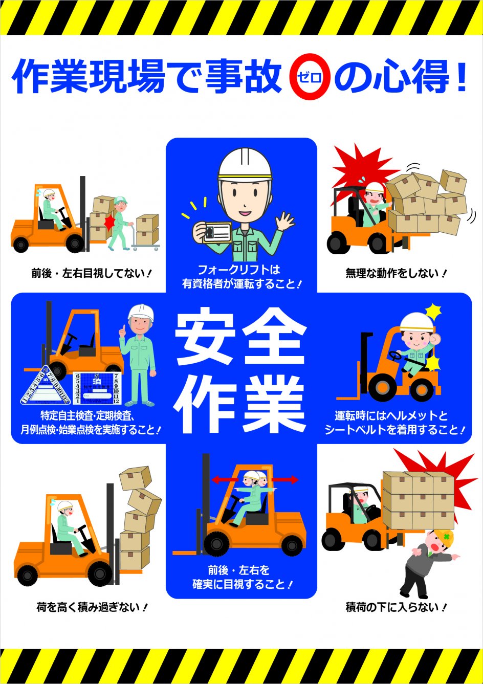 豫洲短板産業株式会社 公式on X: 