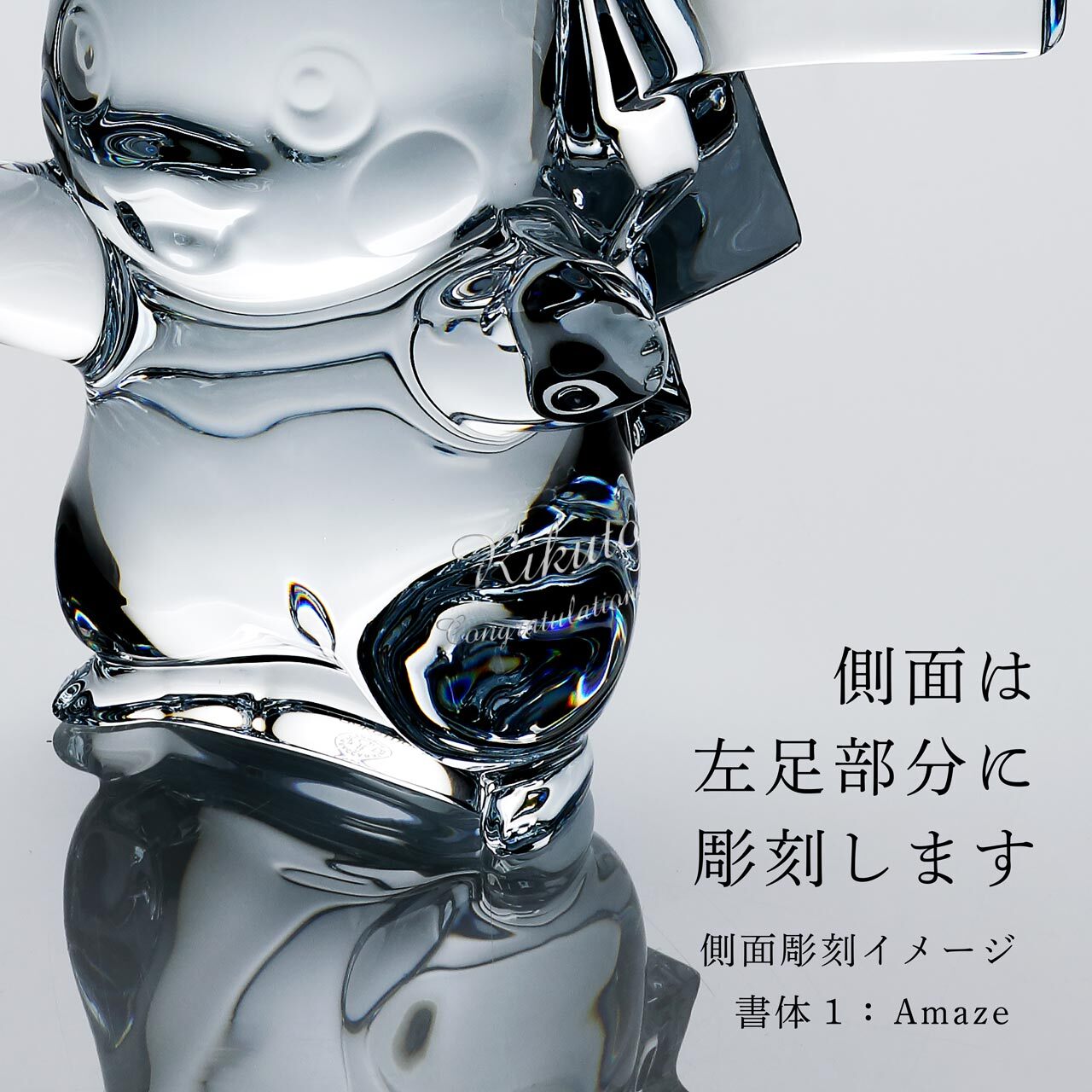 バカラ ポケモンコレクション モンスターボール クリア クリスタル Baccarat celebrates 25 years of Pokemonwith a radiant Poke Clear 2814781 置物 ギフト