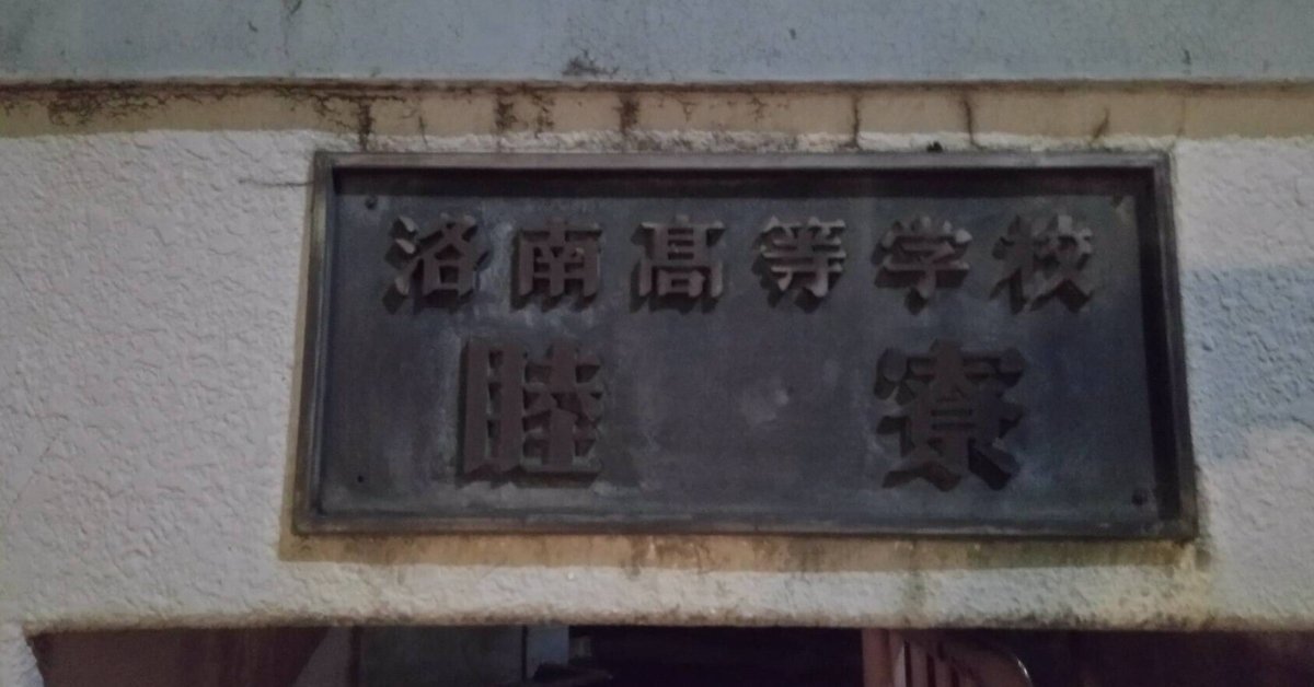 古い社宅にお気に入りの場所を作るわたしらしくを楽しむお部屋作り