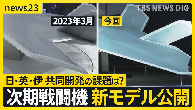 独自＞日英伊共同開発の次期戦闘機にインドも参画意欲 日本は受け入れに慎重 - 産経ニュース