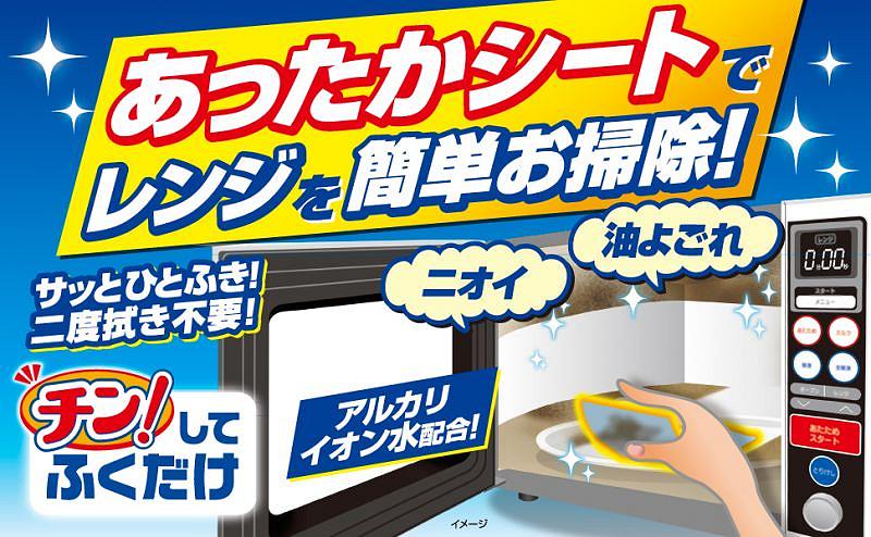 電子レンジの掃除方法――重曹だけで簡単お手入れ！ - くらしトライ