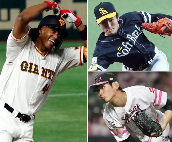 20EPOCH ソフトバンクホークス ROOKIES & STARS 泉圭輔 UNIFORM NUMBER GOLD UT-06 :スポーツカードミント博多駅前店 - 通販 - Yahoo!ショッピング