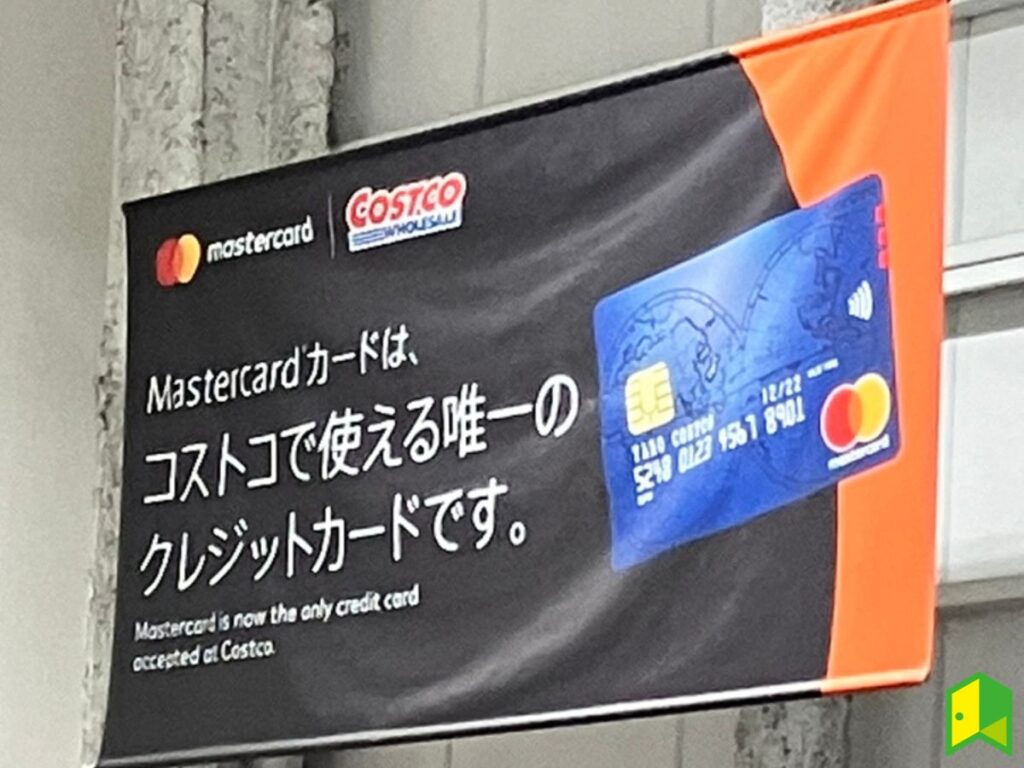 コストコ iPhoneでApple Payがレジで使えるようになった！マフィンのコストコ手帖