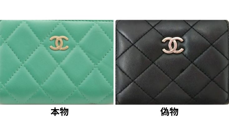 メルカリの並行輸入品とは？安すぎる理由と本物との見分け方を紹介買取むすび