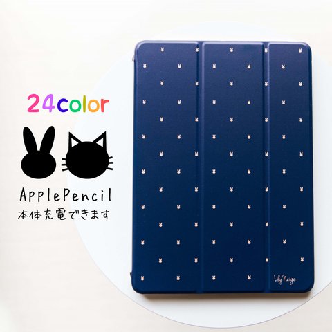 ハンドメイド iPadスタンド スマホ＆タブレットケースの作り方かわいい輸入ラッピングペーパーのお