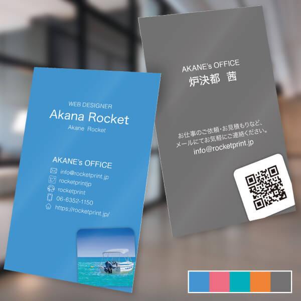 名刺サンプル見本 個人業・プライベート・英文・裏面