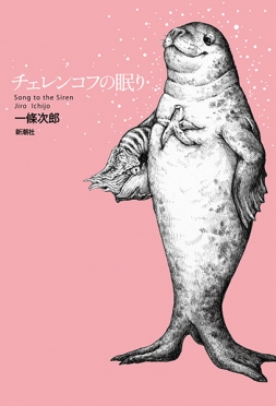 伝統文化をよみがえらせる異端児 ――ピチェ・クランチェンインタビュー特集記事国際交流基金 - 次世代共創パートナーシップ－文化のWA2.0－