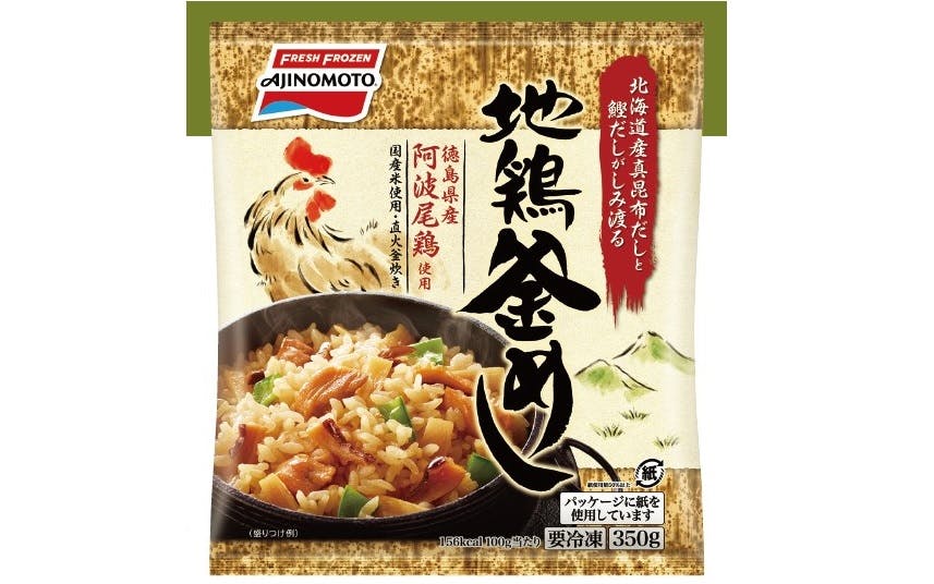 おいしい笑顔のため」食品・冷凍食品・お菓子パッケージ製作パッケージ印刷のアート印刷所