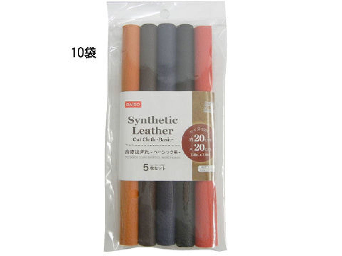 合皮はぎれ ベーシック系 」を使った作品croccha