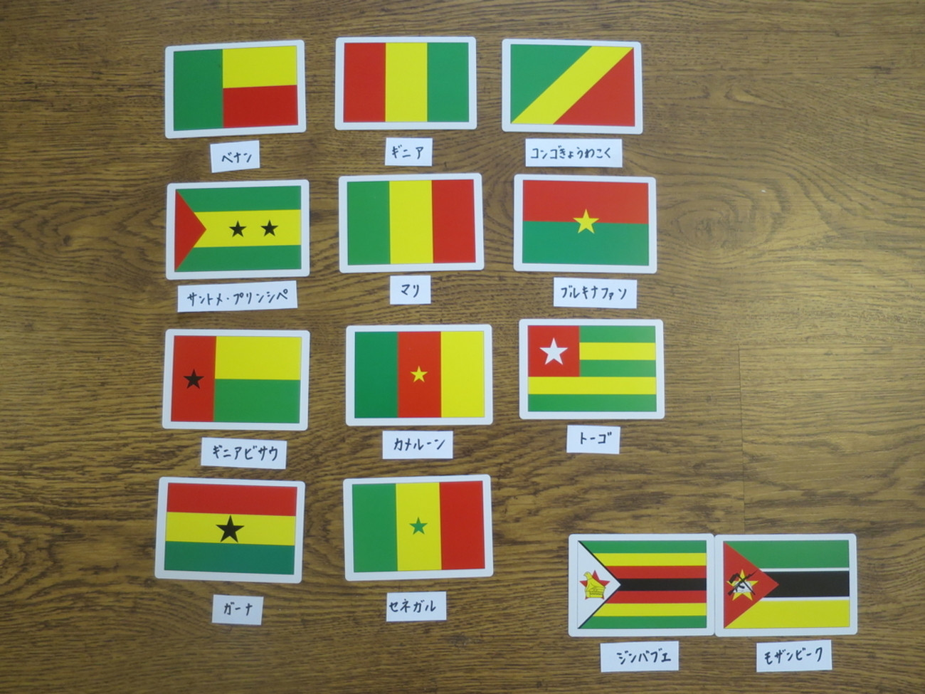 リトアニアの国旗 - Wikipedia