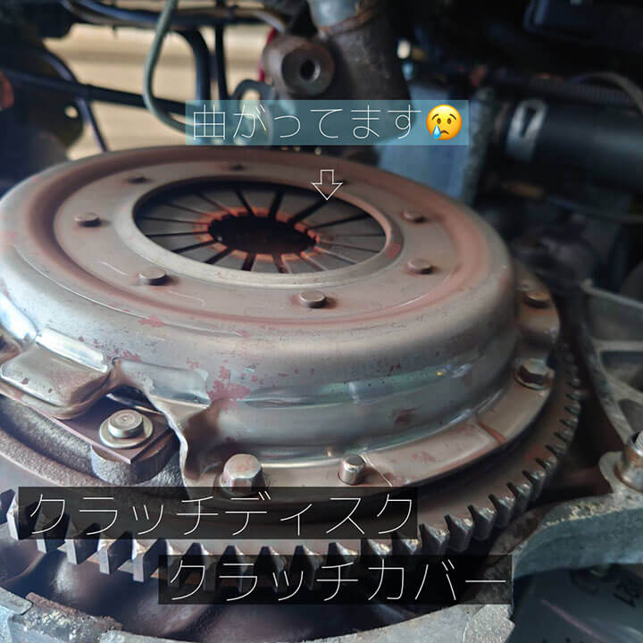 車のクラッチの交換の事ならお任せください