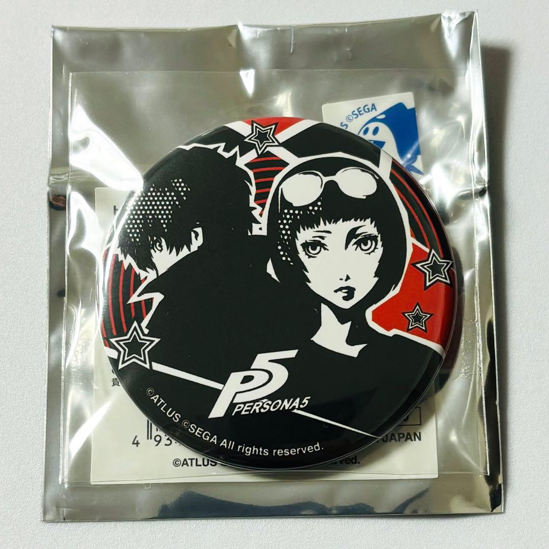 ペルソナ5ロイヤル 大宅一子 悪魔 のコープ攻略解禁条件とイベント一覧 P5R- 神ゲー攻略