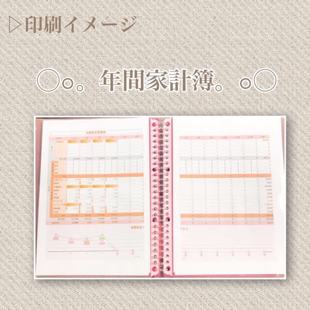 エクセル家計簿を自作してみました 無料でダウンロードもできます