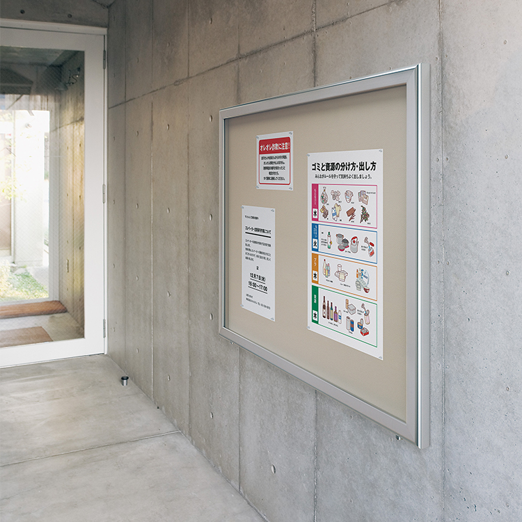 電子化におすすめの社内掲示板アプリ7選！メリット・デメリットも解説