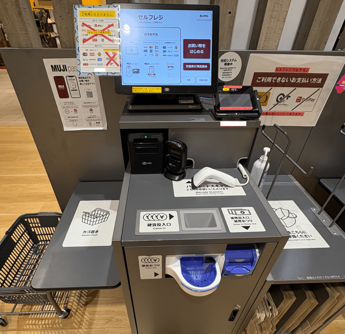 iPhone7はキャッシュレスセルフレジの導入に追い風？ニュースイッチ by 日刊工業新聞社