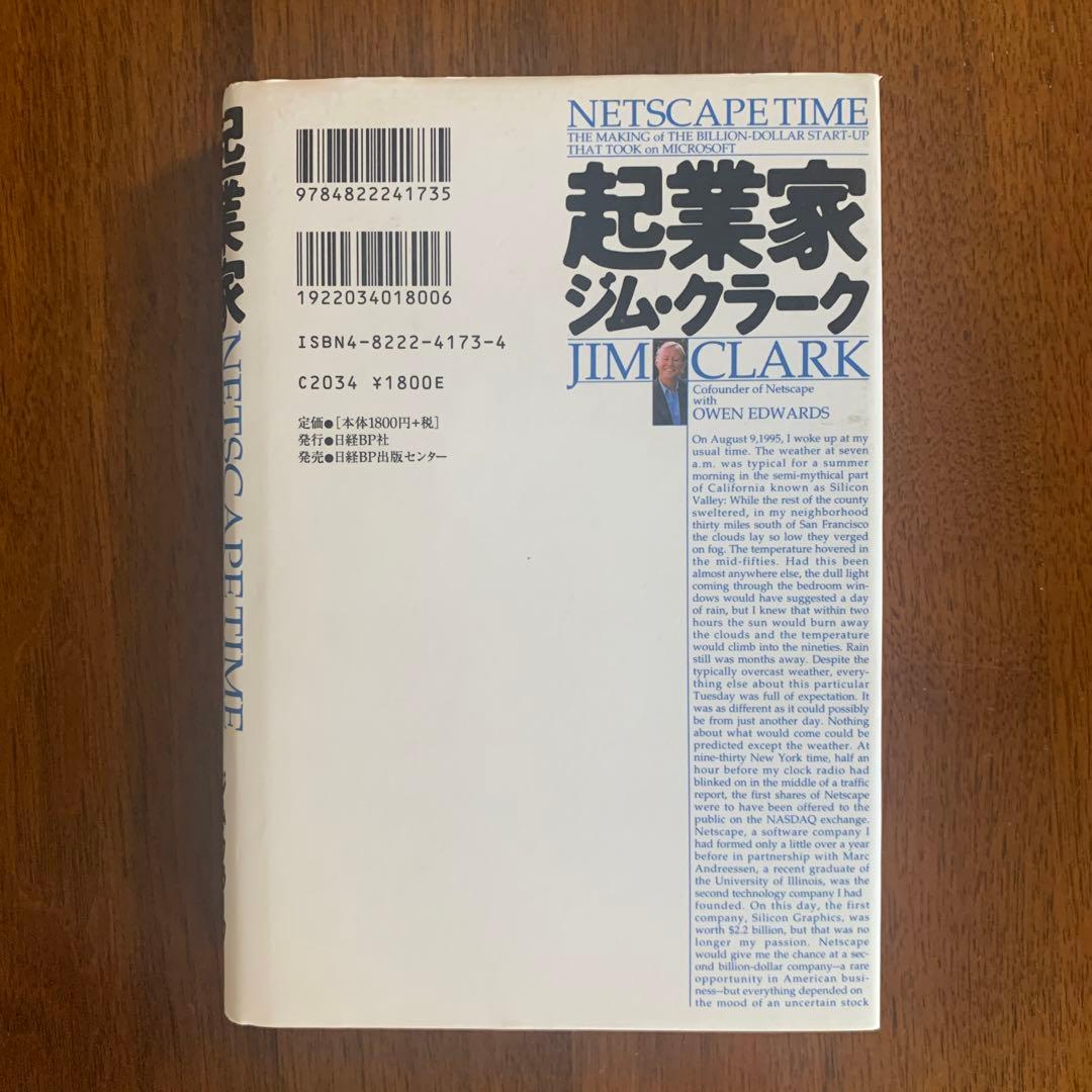 第62回：シャイなF1ヒーロー ジム・クラーク 歴史に名を刻む 希代の天才の栄光と死 - webCG