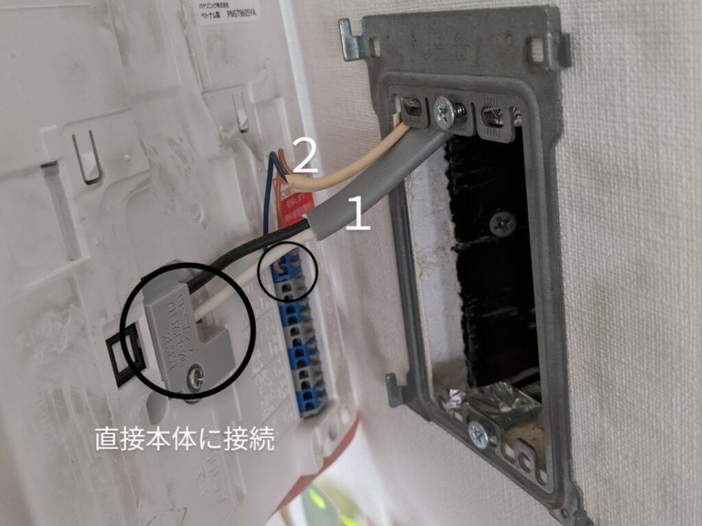 受話器式インターホンをテレビドアホンに交換大阪市浪速区