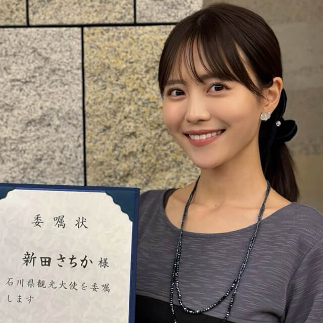 大学デビュー 新田さちかが垢抜けた５つの方法を紹介します😼🗼 - YouTube