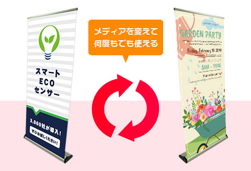 ロールアップバナーは屋内イベントに最適！主なメリットと種類とは