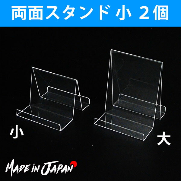 ディスプレイスタンド 2個セット 調整可能 高級感 アクセサリースタンド ハンドバッグ 財布 おしゃれ ゴールド プラチナ 財布 展示用 上品インテリア 撮影用Russel 海外インテリアセレクトショップ