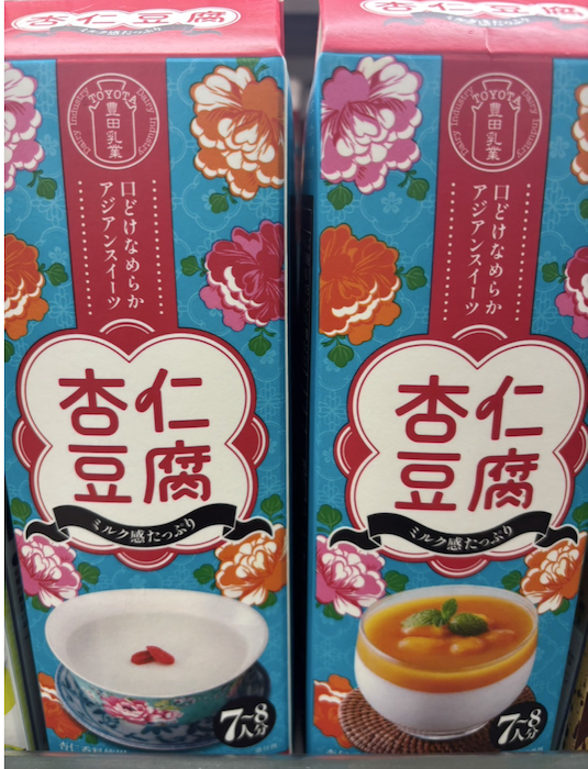業務スーパー 9月に買ってよかった！おすすめランキング10〜6位 みみこ- エキスパート - Yahoo!ニュース