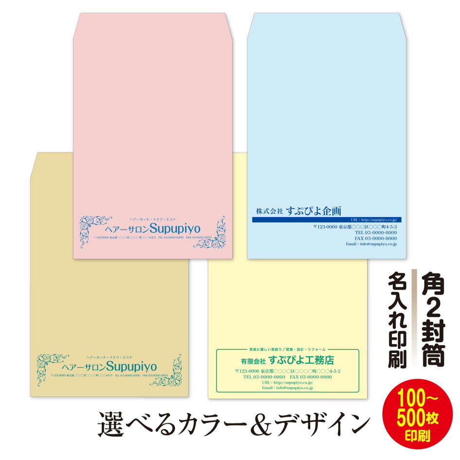 無料 お車代・お礼封筒のテンプレート追加！ – ペーパーアイテムラピスラズリ