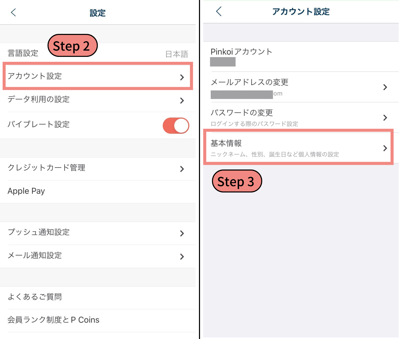 11月３-４日結婚式！からのガイド！ 永野総一朗 HIDEUP ハイドアップ