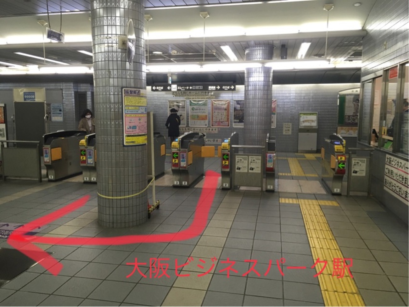 大阪ビジネスパーク円形ホールの周辺 子供の遊び場・子連れお出かけスポットいこーよ