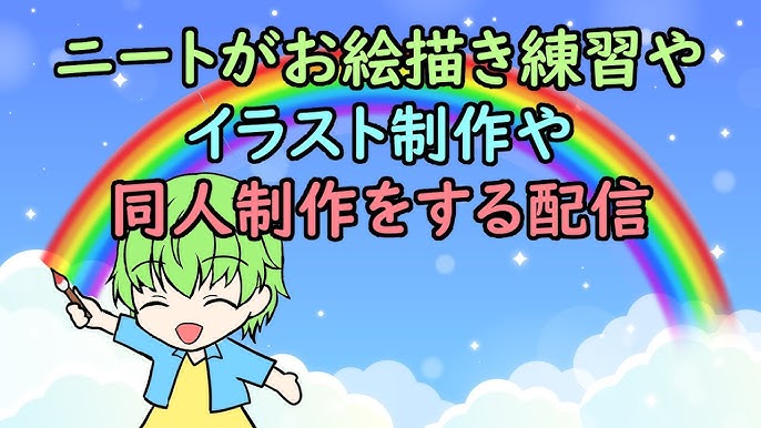 月額10万円 働きたいニートが受給できる給付金とは？ - 助成金ブログ
