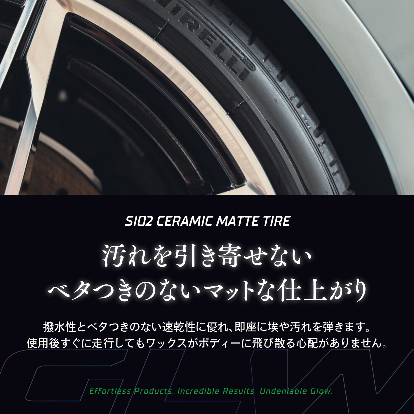 タイヤの茶色汚れの原因と落とし方黒く艶やかに仕上げるプロの方法