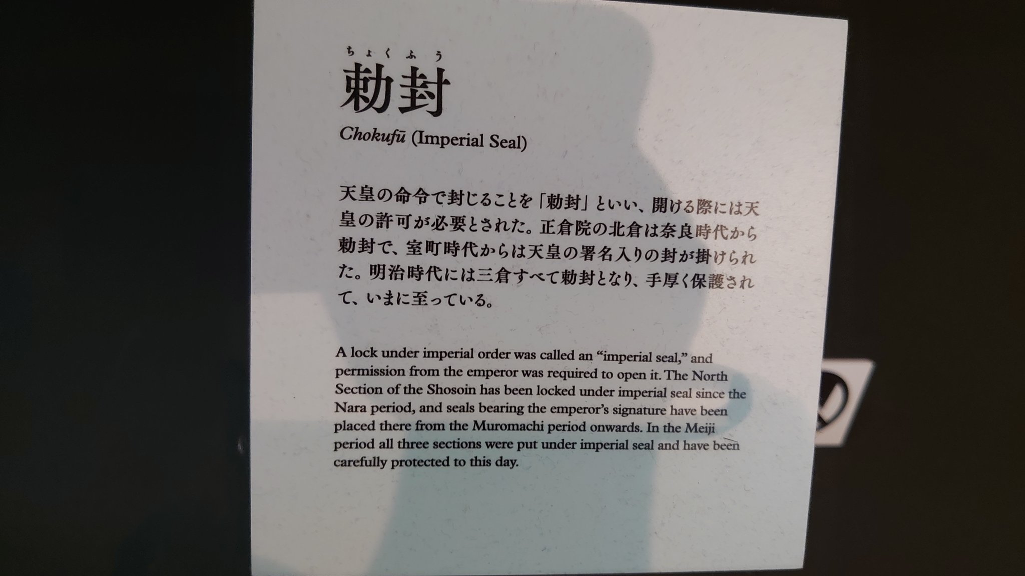 京都 この秋、大注目!! 60年に一度の「勅封般若心経」特別公開中の大覚寺 ～追加まとめ版～～ Destiny 癒しの神社仏閣 御朱印巡り ～媛うさぎ☆