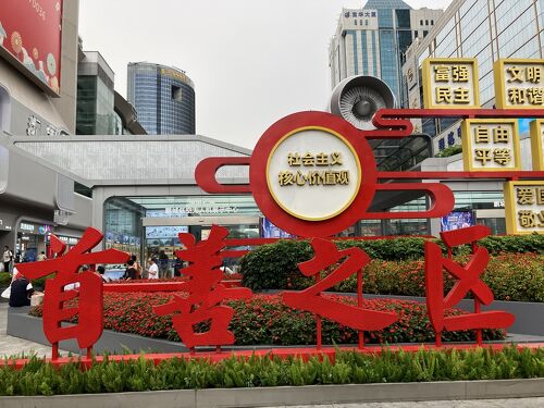 深セン華強北 ファーチャンペイ で？？？！！！を探した：ロボマスター2018取材番外編Device Plus - デバプラ