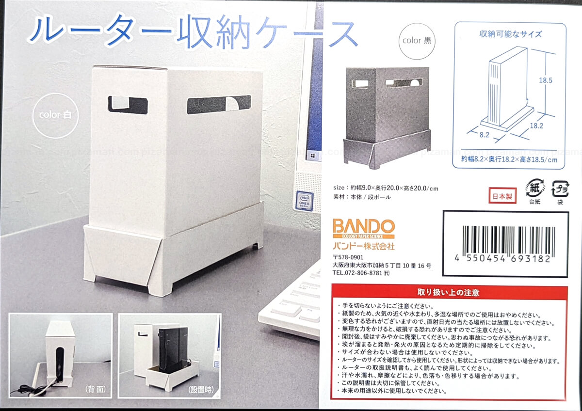 100均DIY カットなし！つけるだけ！配線・ルーターを隠すおしゃれな収納棚を作ってみた！ DAISO SERIA