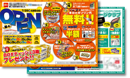 13 件の「リニューアル チラシ デザイン」や「チラシ」のアイデアを見つけましょうデザイン、パンフレット デザイン、lp デザイン など